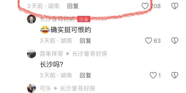 悲催！网传长沙一幼儿园1号开学，2号就卷钱跑路了，法人已变更…